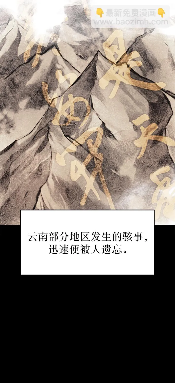 第35话 第14页
