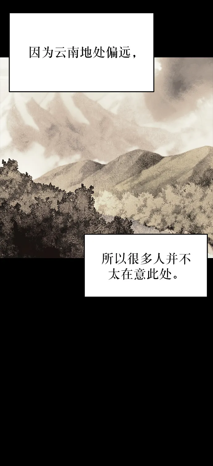 第35话 第15页