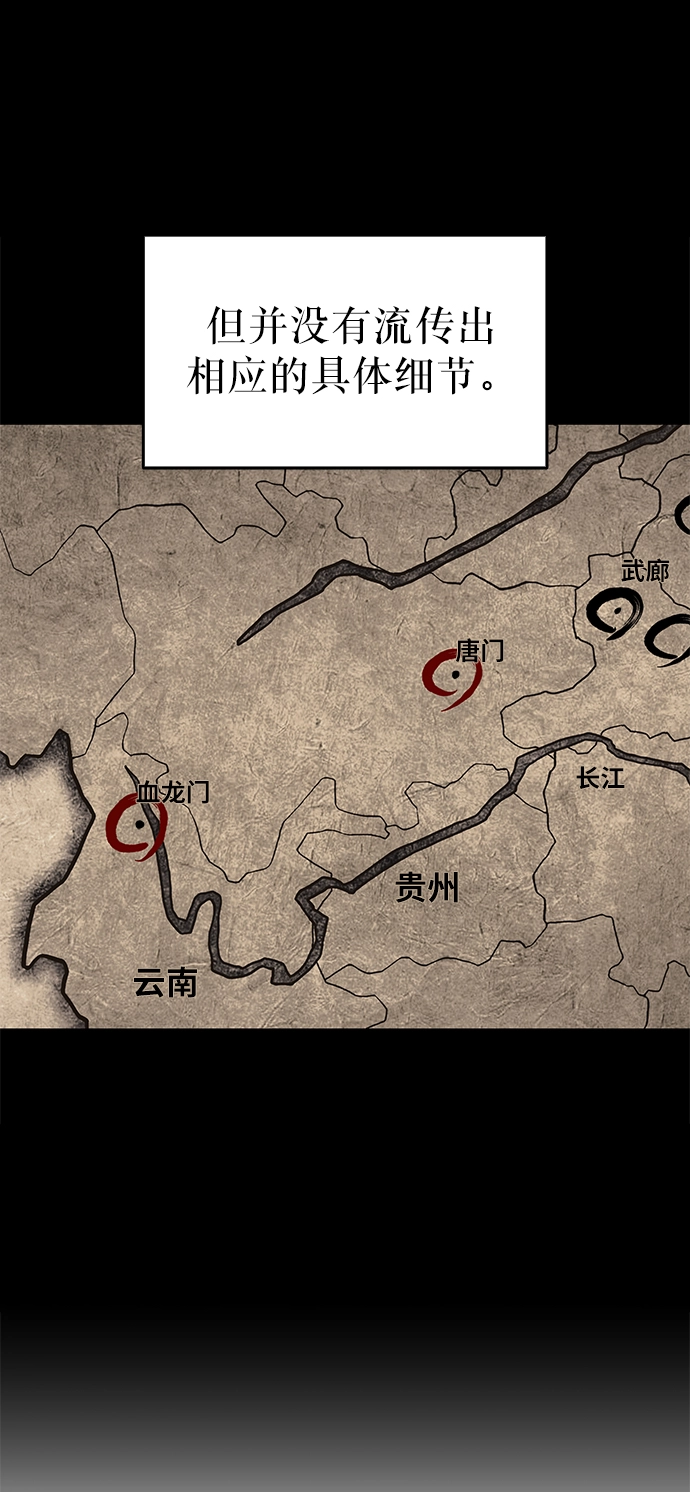 第35话 第17页