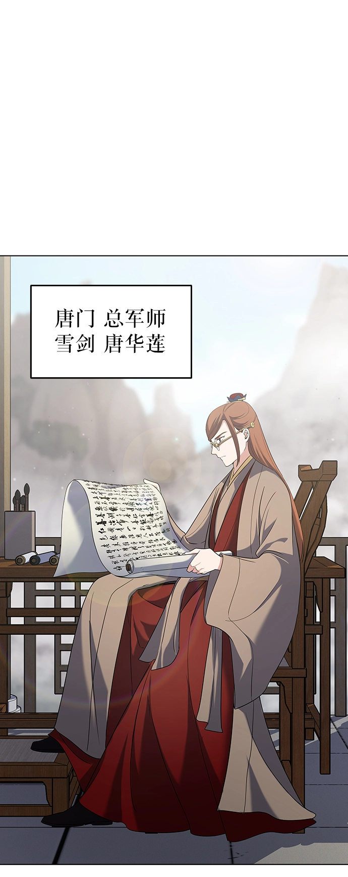 第35话 第19页