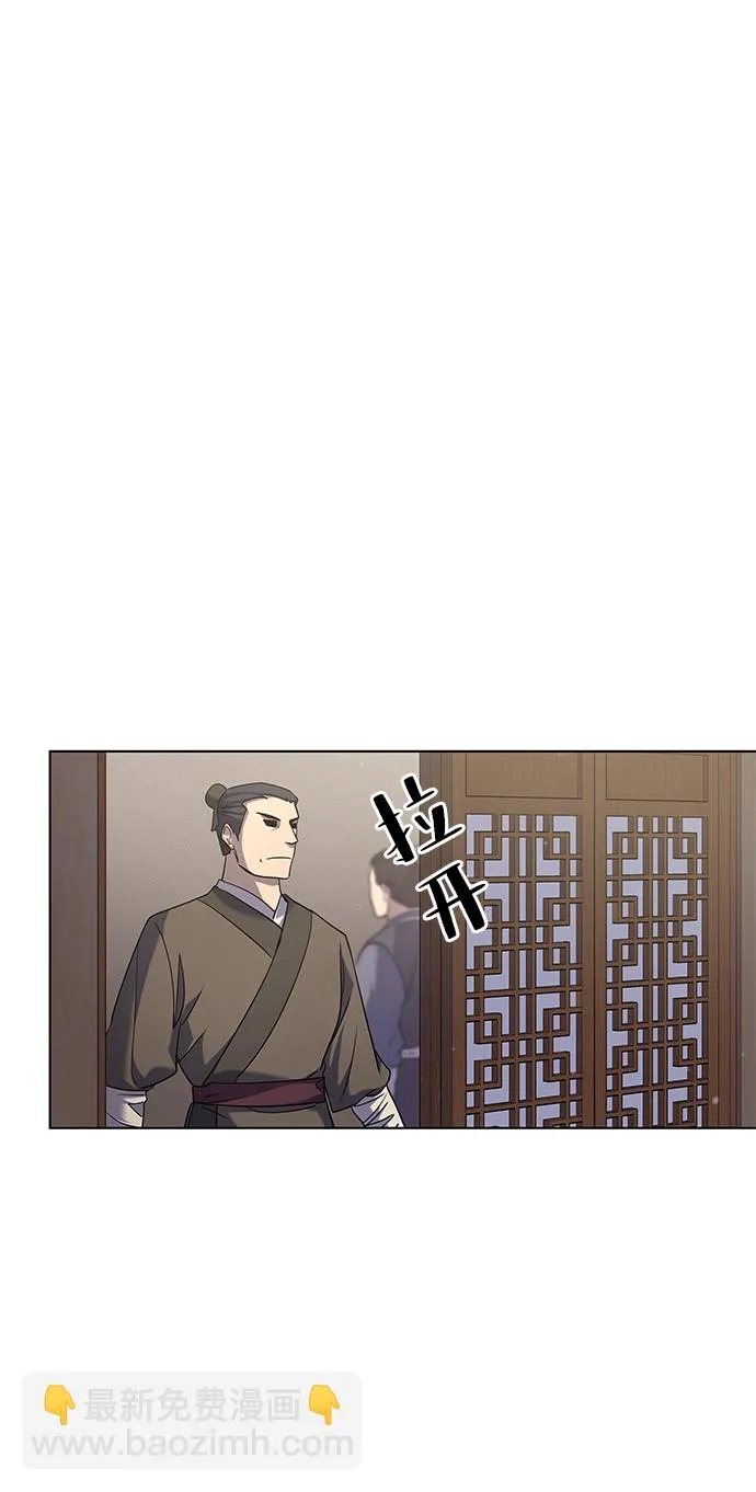 第35话 第21页