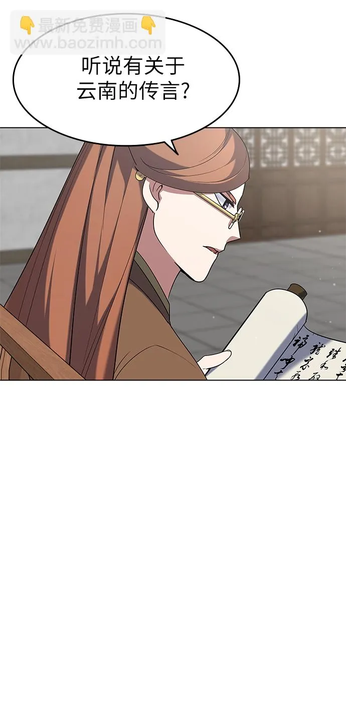 第35话 第23页
