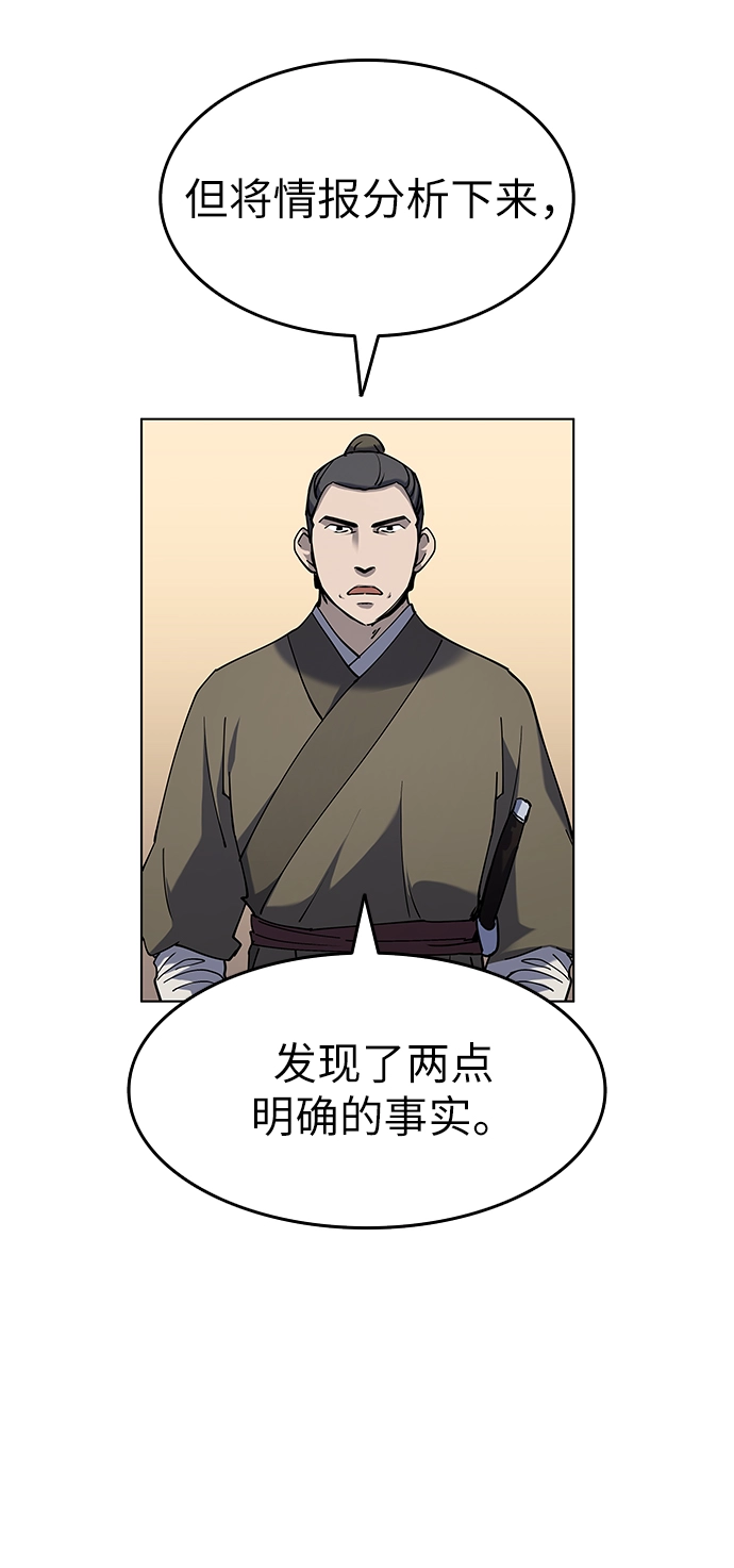 第35话 第25页