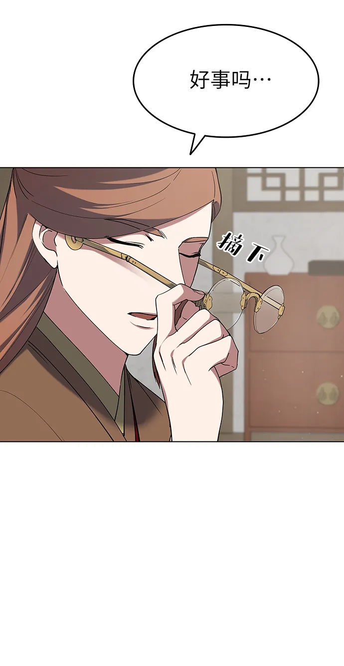 第35话 第29页