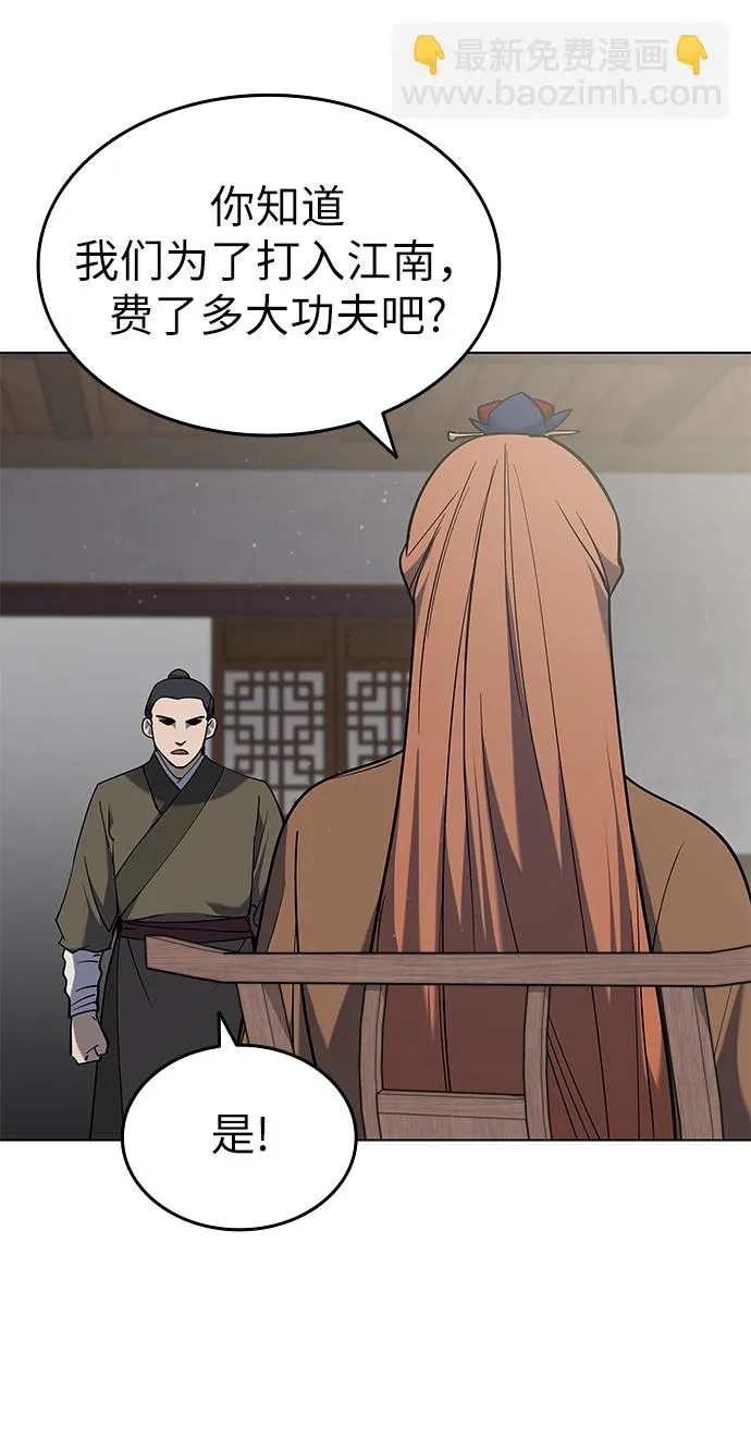 第35话 第30页