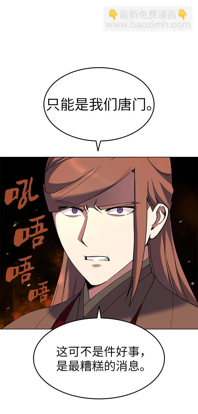 第35话 第33页