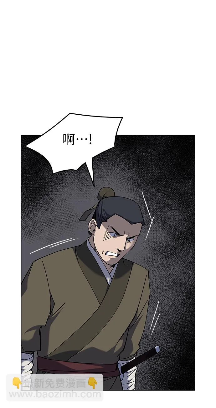 第35话 第34页