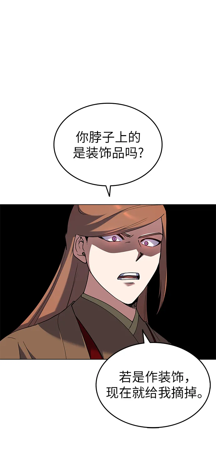 第35话 第36页