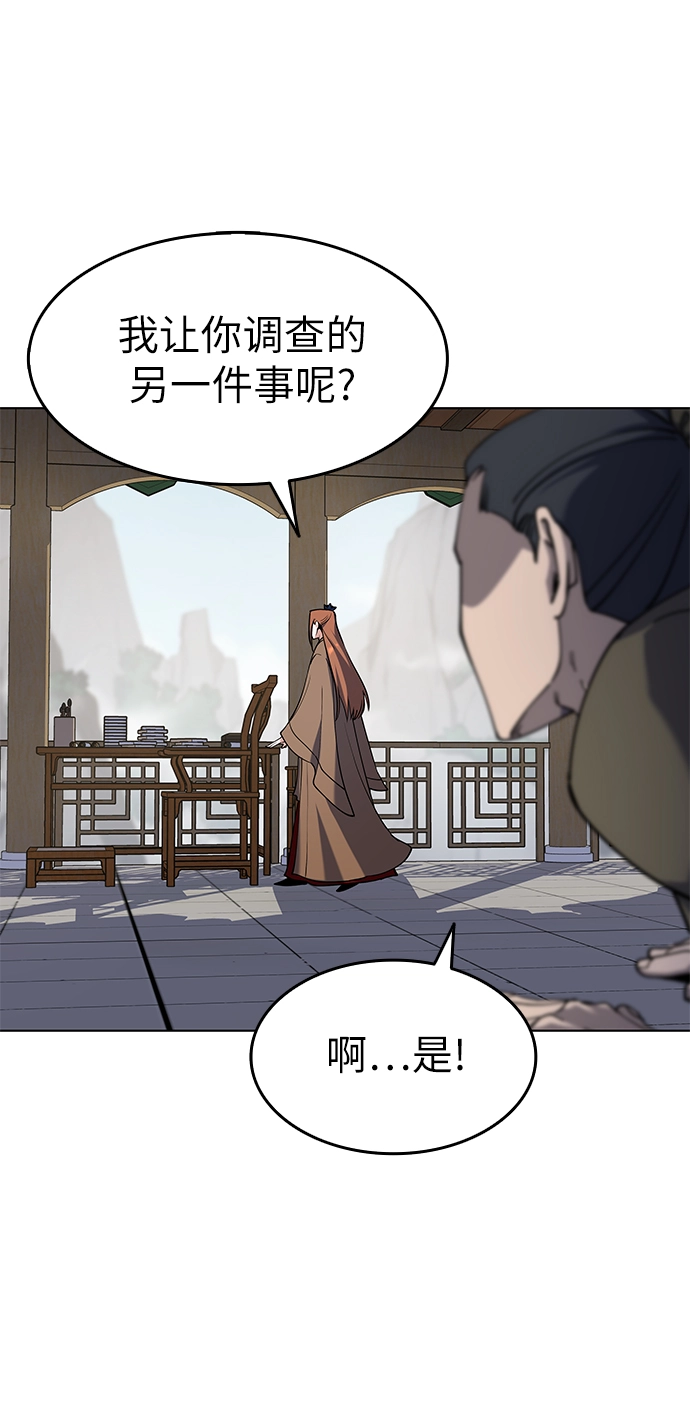 第35话 第38页