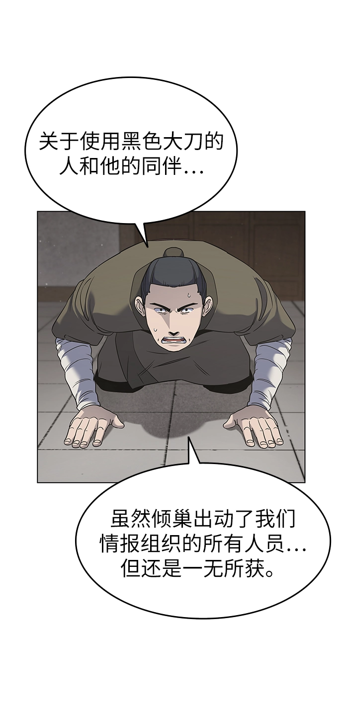 第35话 第39页