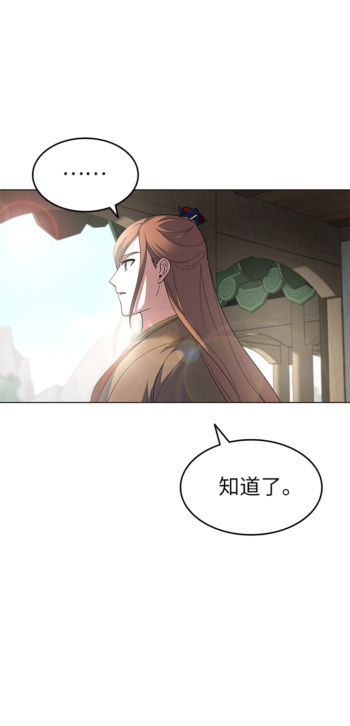 第35话 第40页