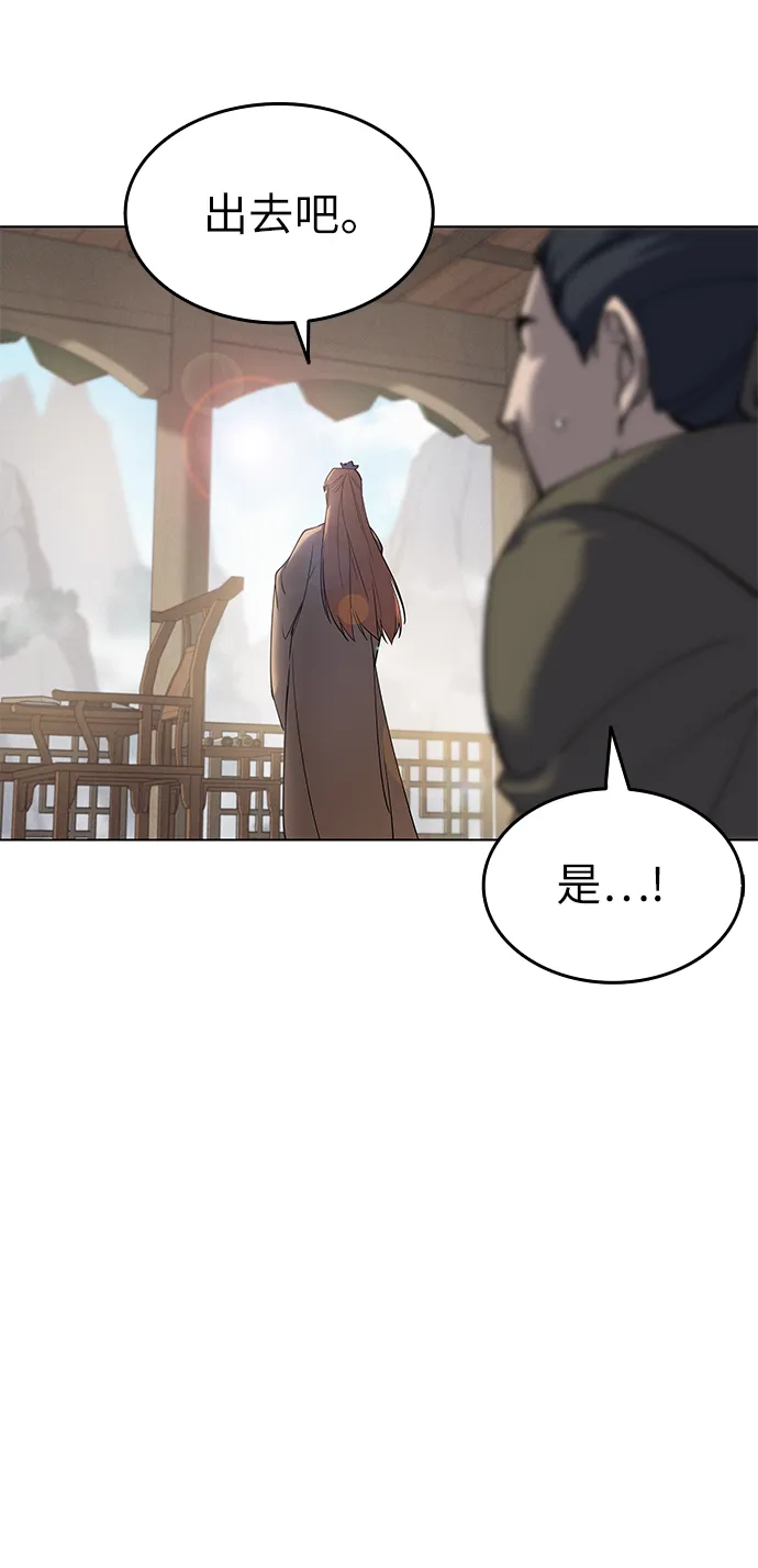 第35话 第41页