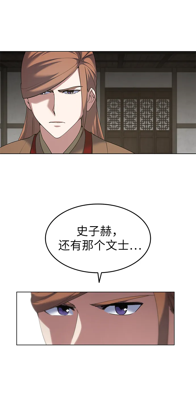 第35话 第42页