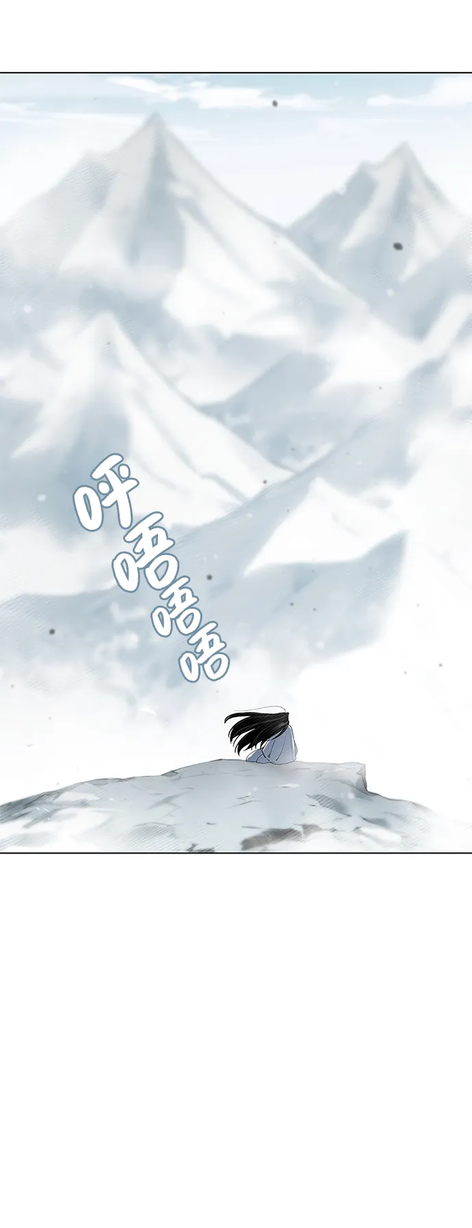 第35话 第45页