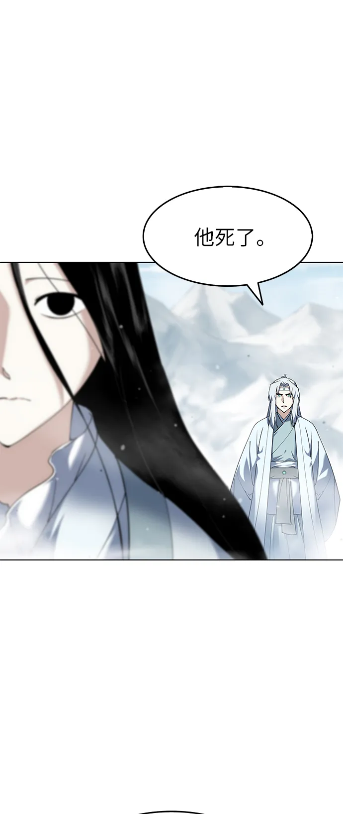 第35话 第48页