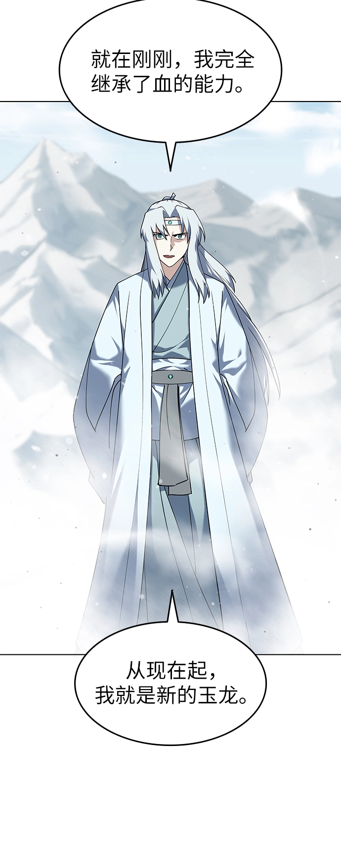 第35话 第49页