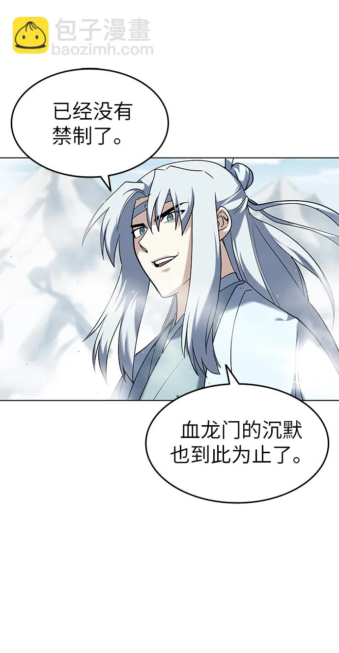 第35话 第52页
