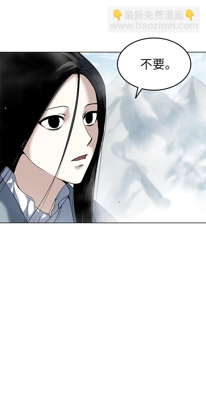 第35话 第54页