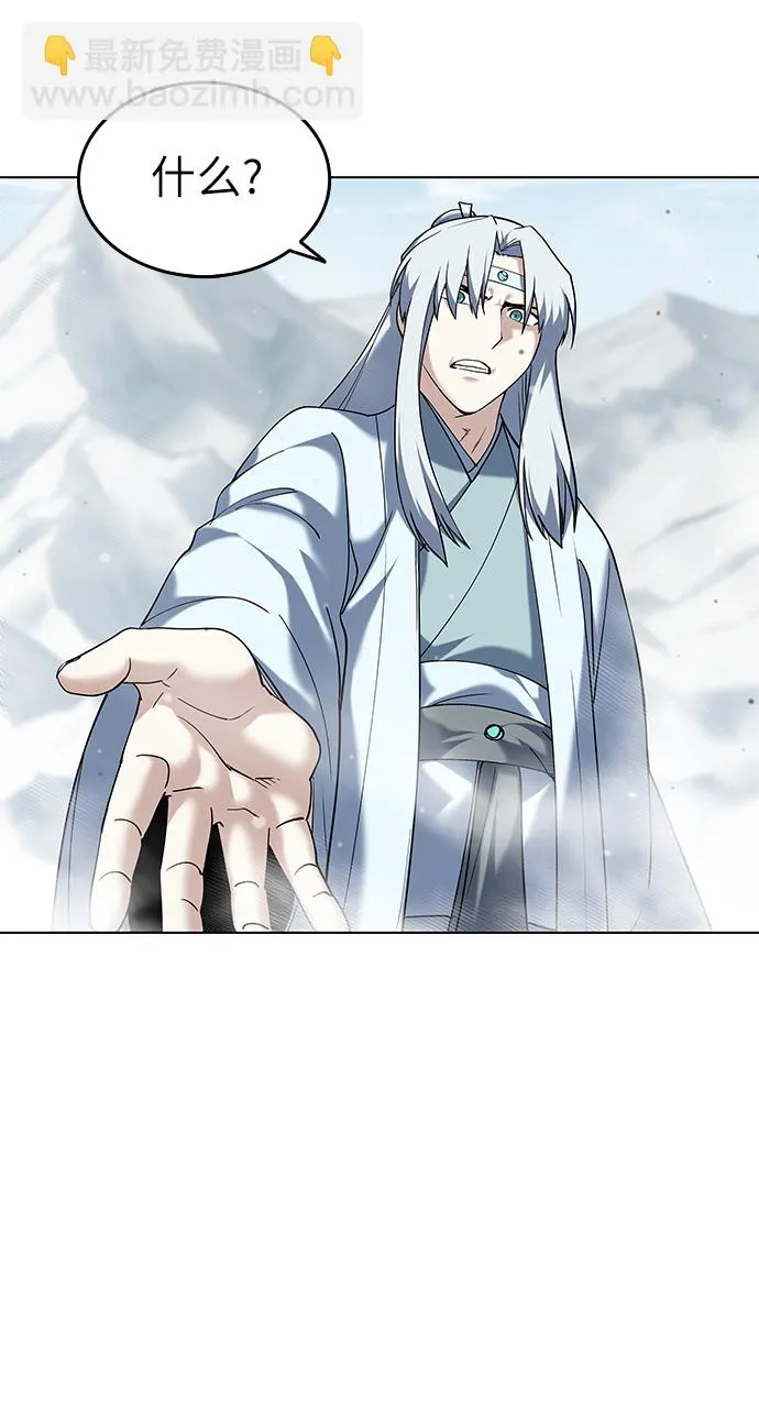 第35话 第55页