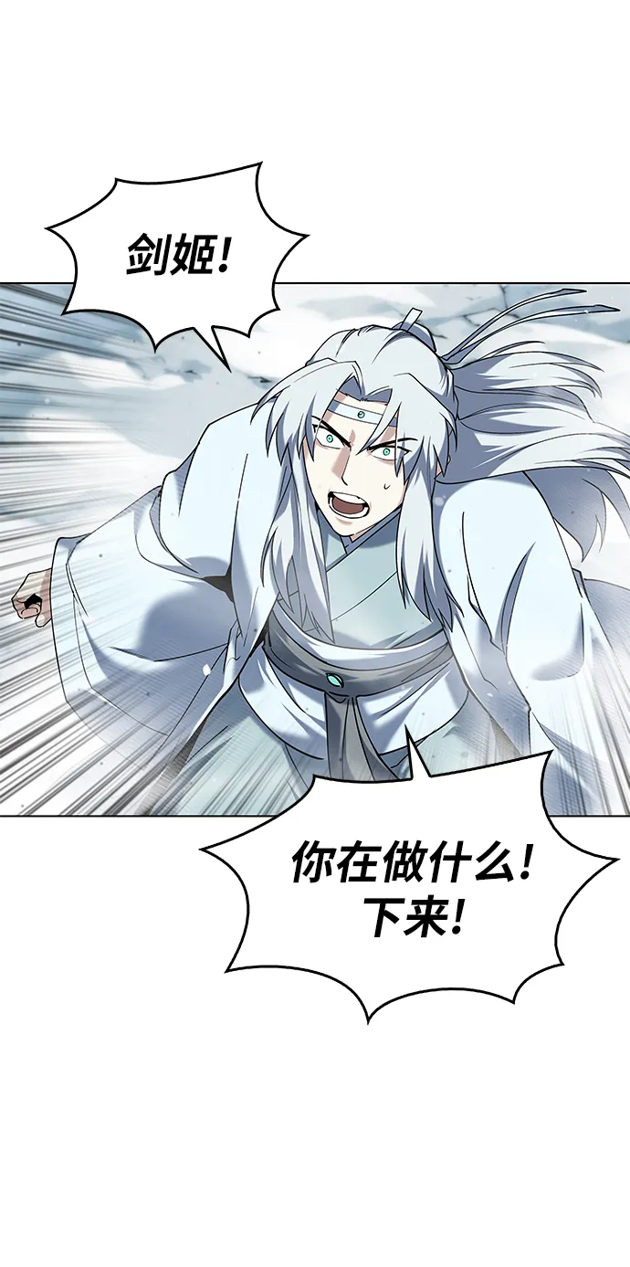 第35话 第57页