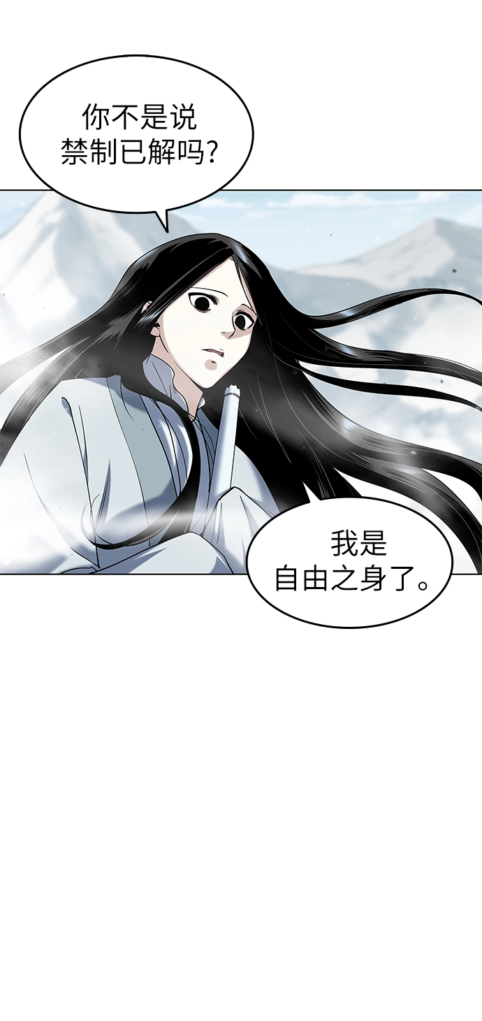 第35话 第58页