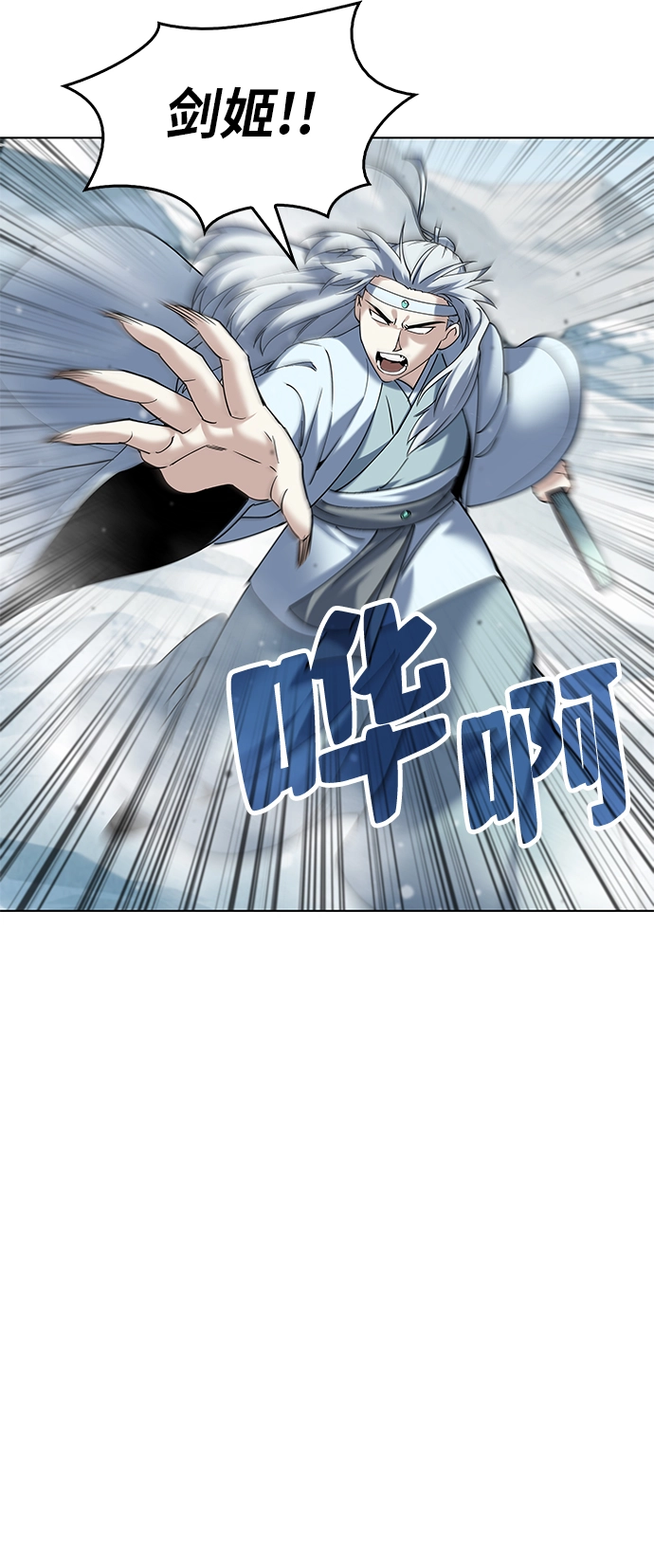 第35话 第59页