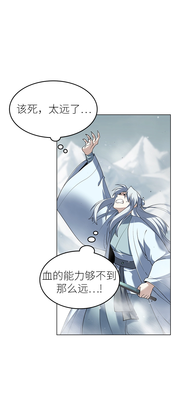 第35话 第61页
