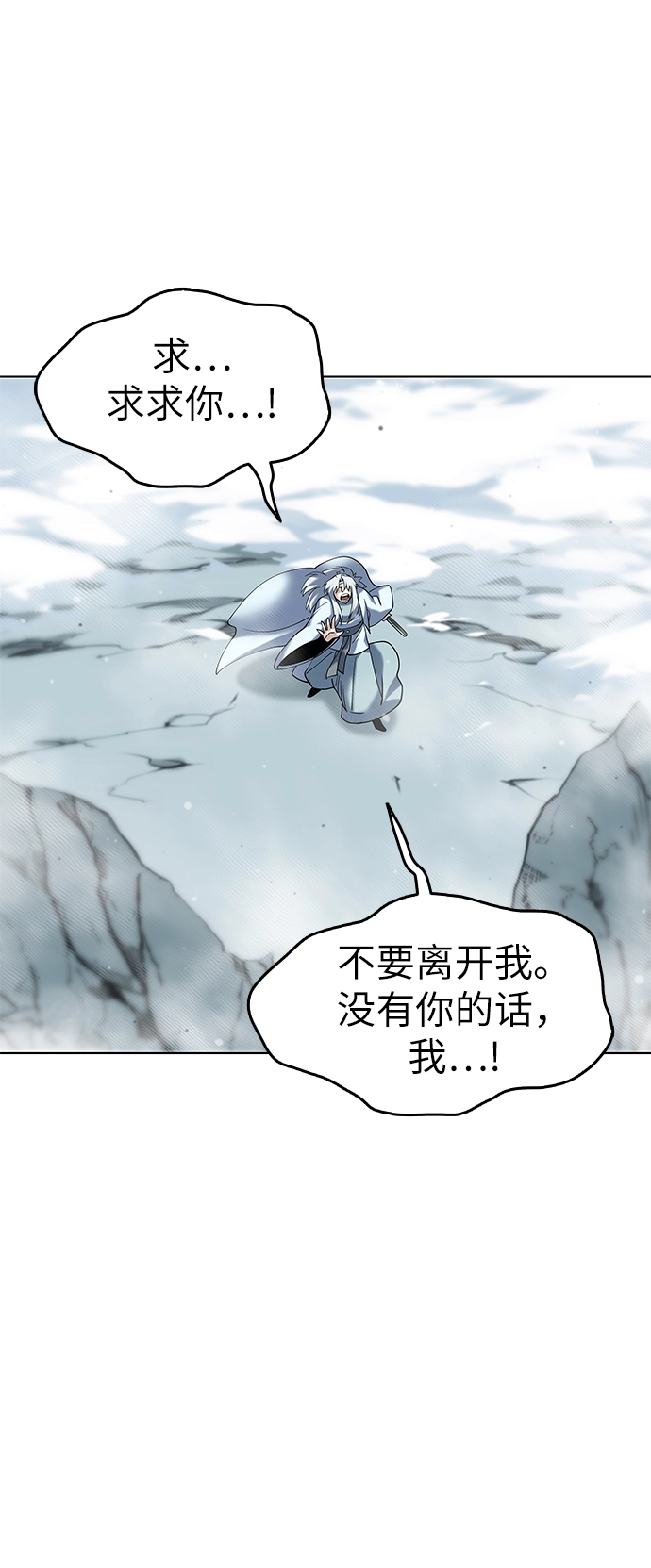 第35话 第62页