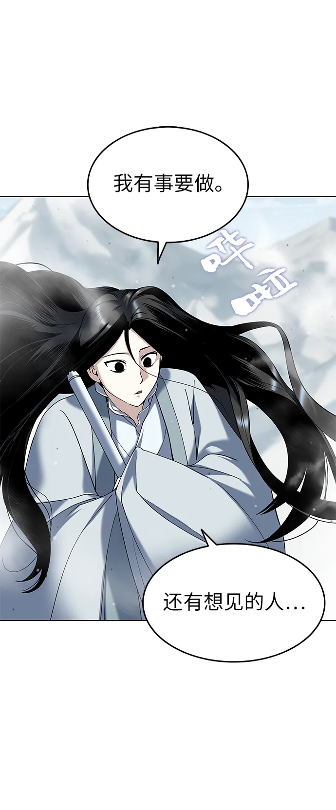 第35话 第63页