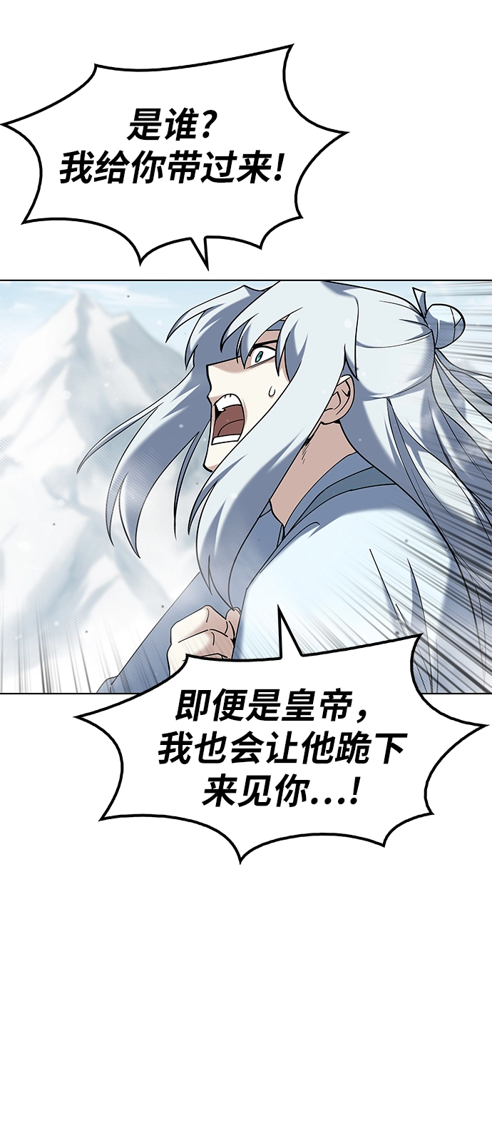 第35话 第64页