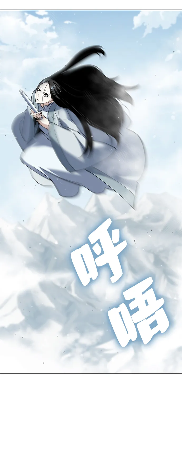 第35话 第65页