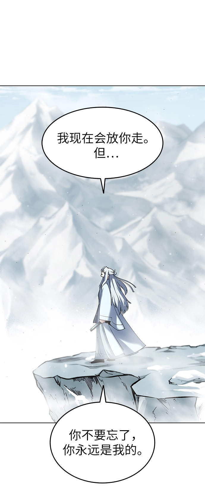 第35话 第66页