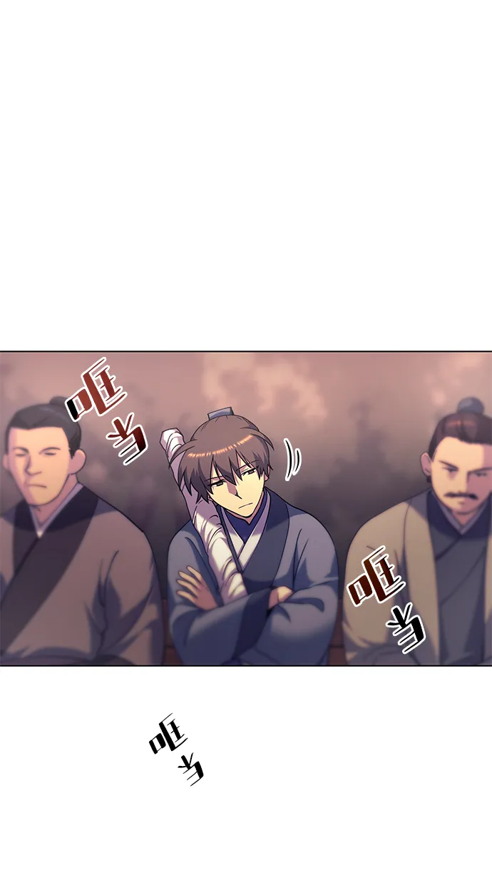 第35话 第68页