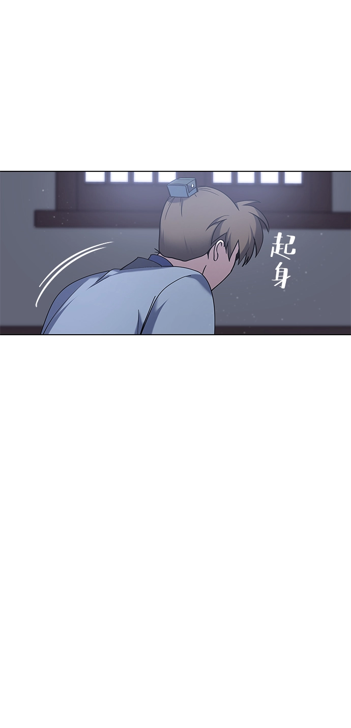 第35话 第73页