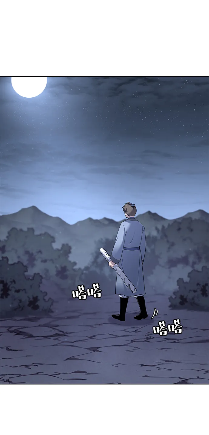 第35话 第74页