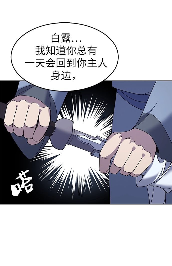 第35话 第76页