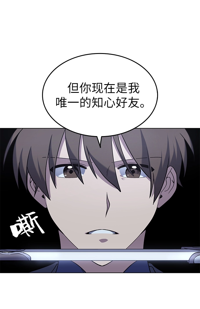 第35话 第77页