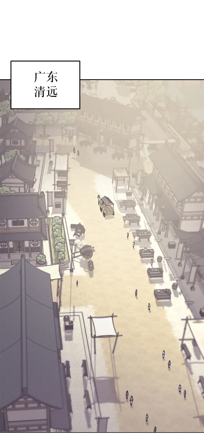 第36话 第2页