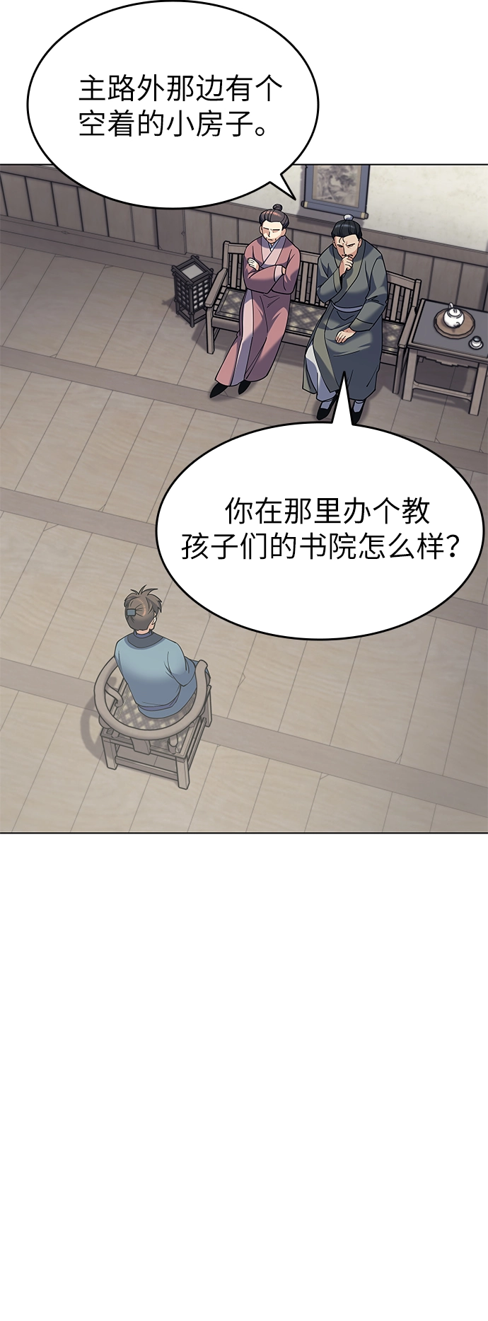 第36话 第13页