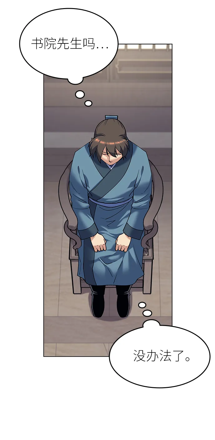 第36话 第15页