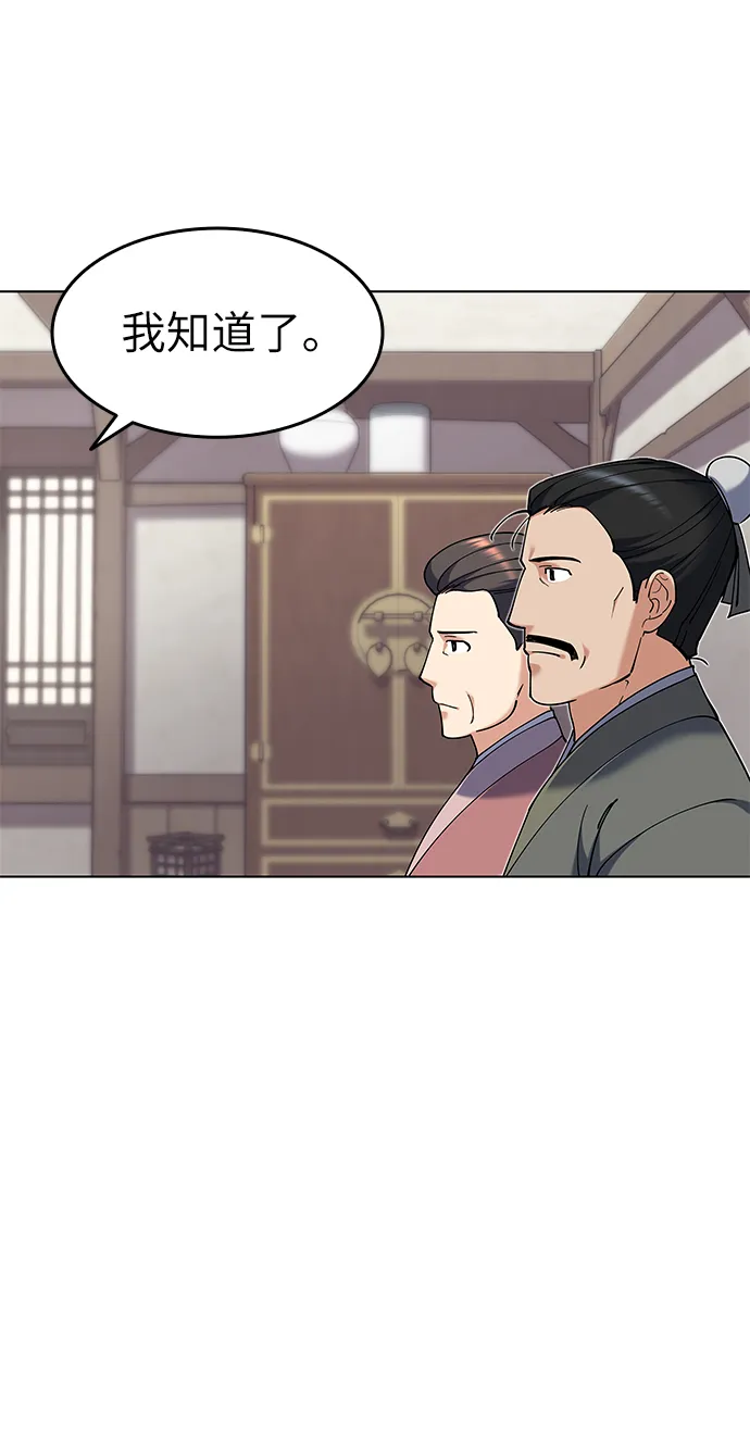 第36话 第17页