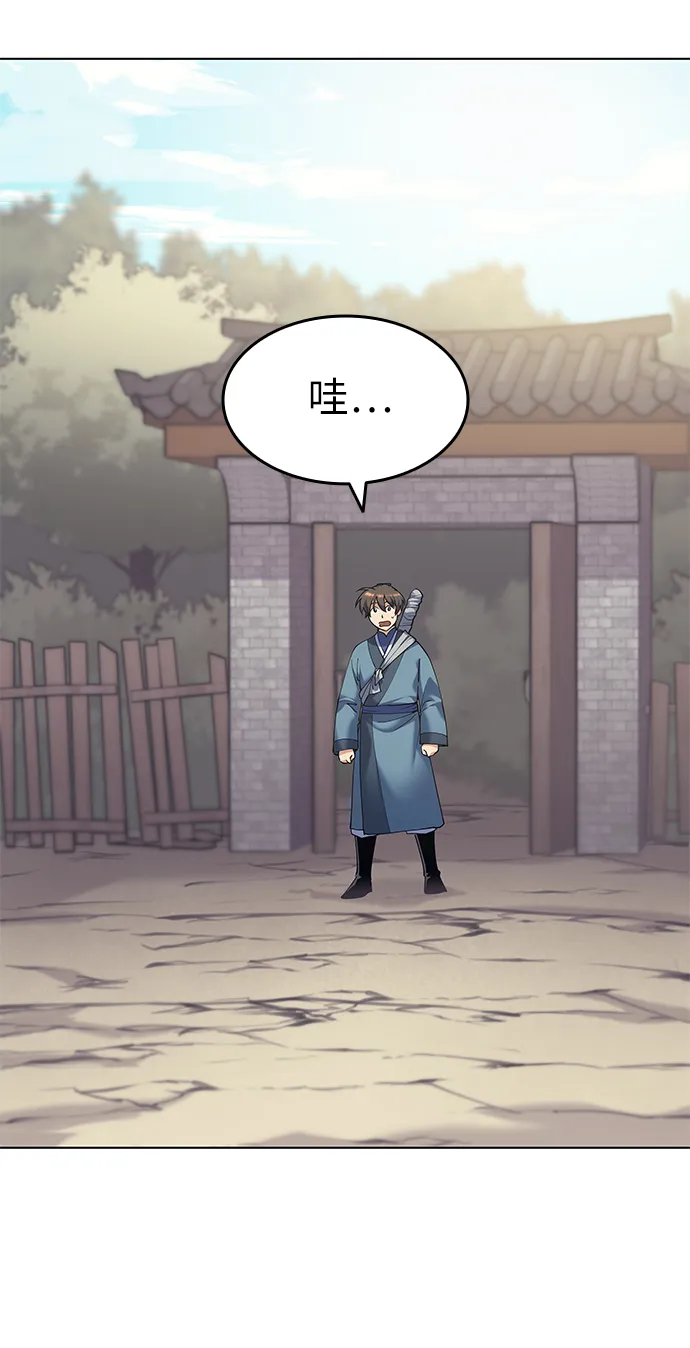 第36话 第27页