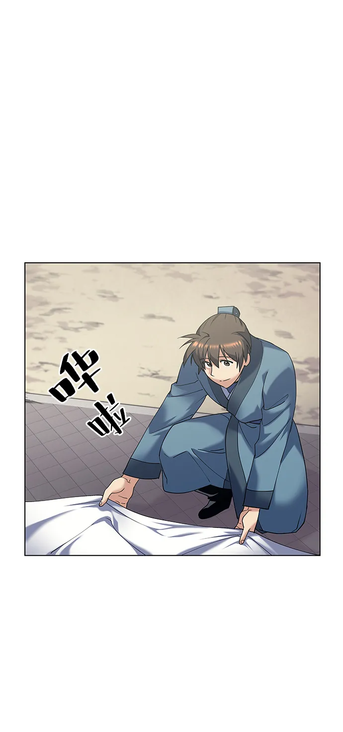 第36话 第34页
