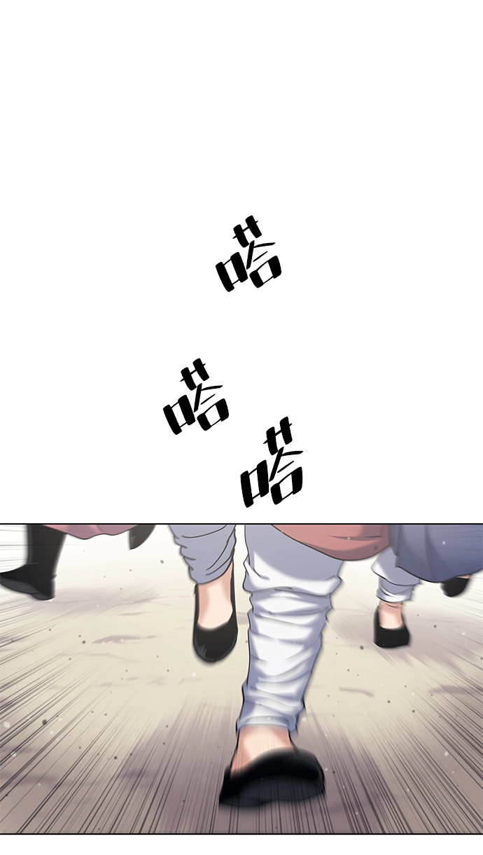 第36话 第37页