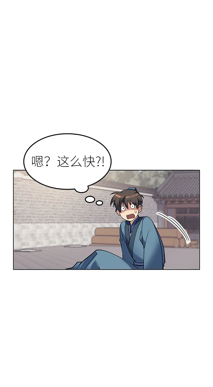 第36话 第39页