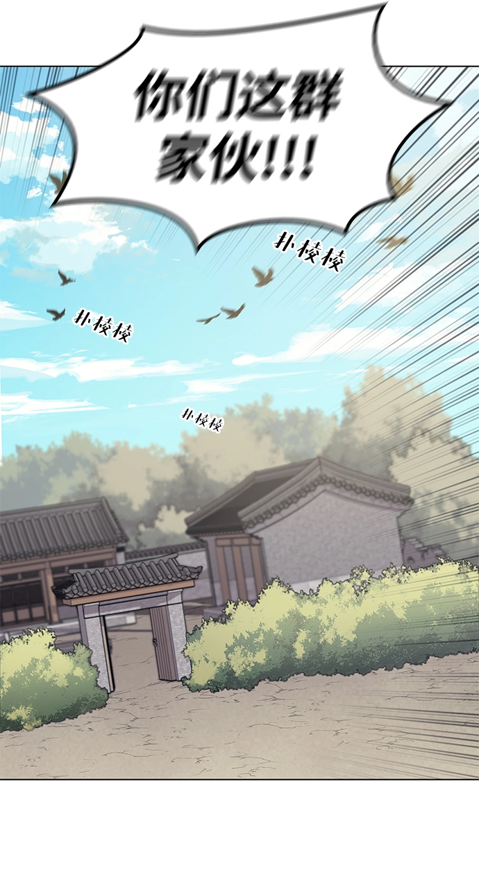 第36话 第51页