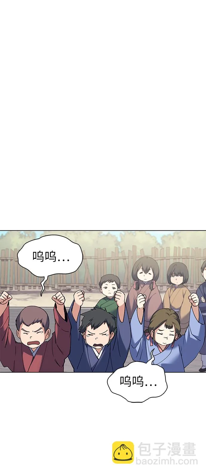 第36话 第52页