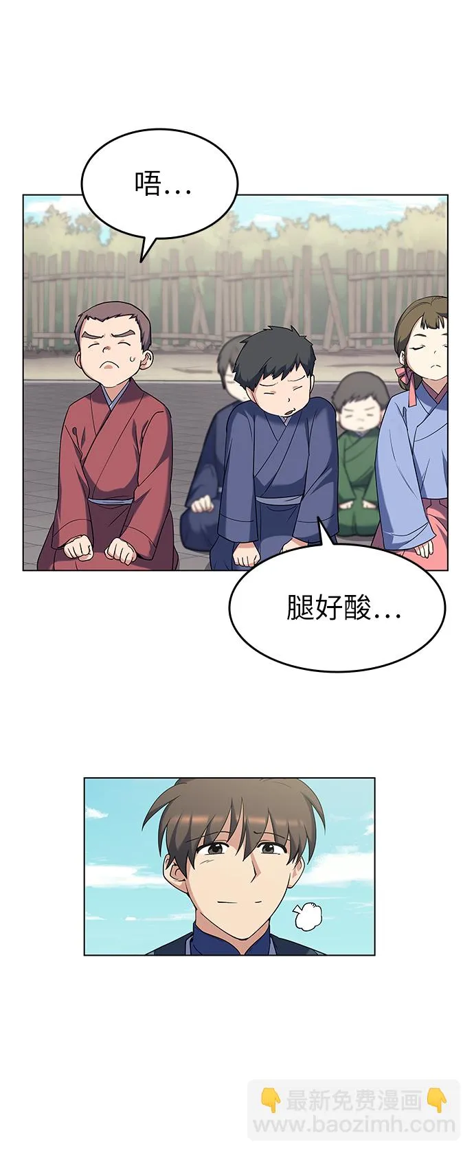 第36话 第59页