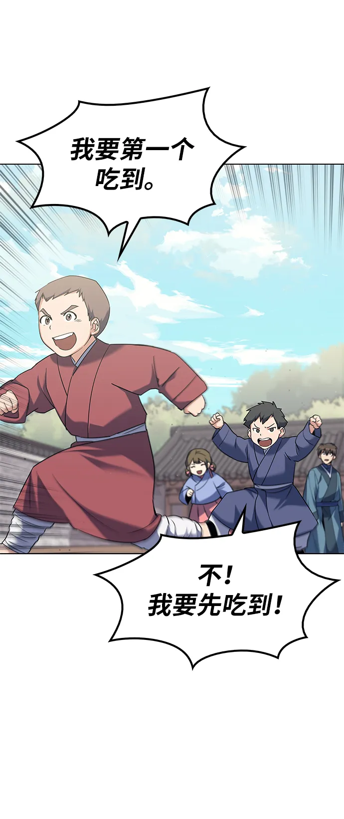 第36话 第62页