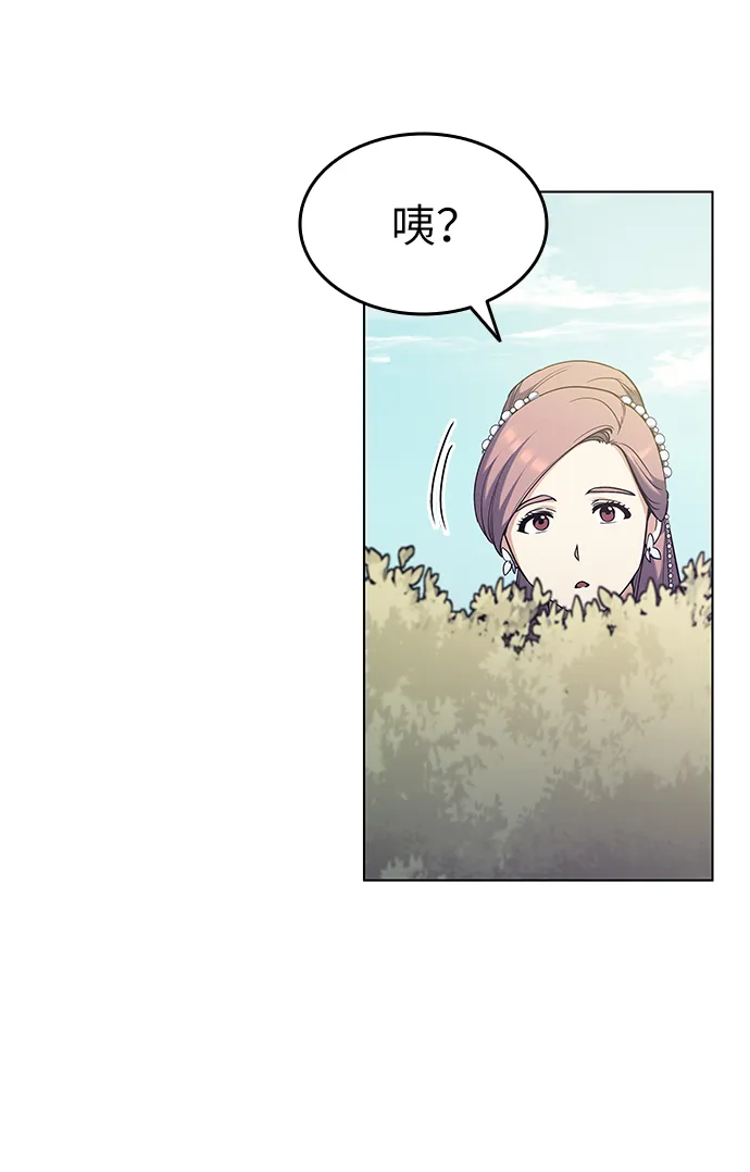 第36话 第68页